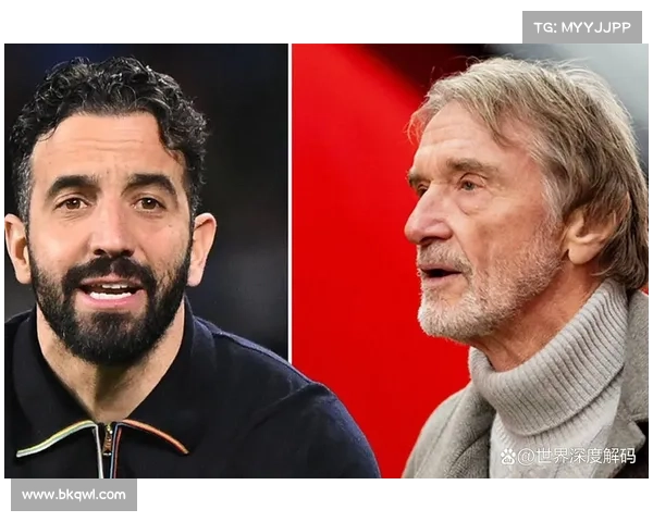 曼联高层非正式会谈揭示更衣室力挺阿莫里姆背后深层原因